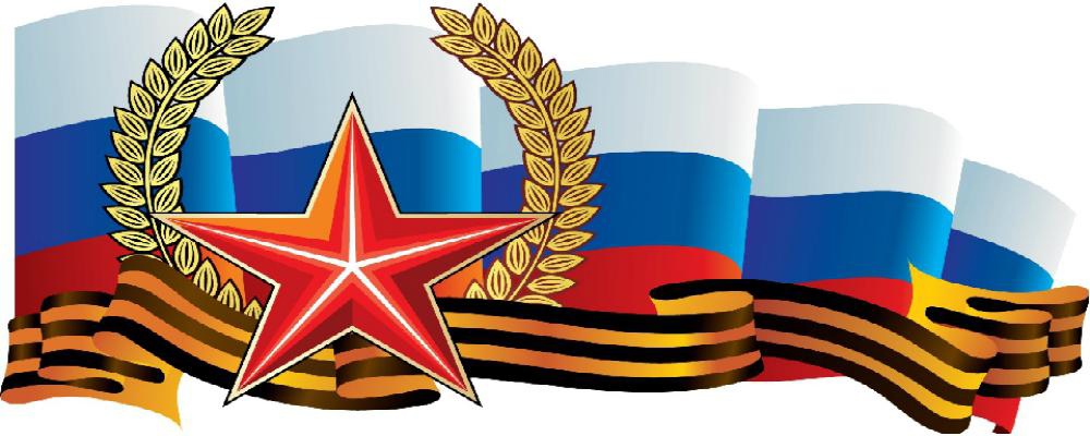 План мероприятий в рамках месячника по оборонно-массовой и военно-патриотической работы в МКОУ «Толстодубровская СОШ» февраль 2023 года.