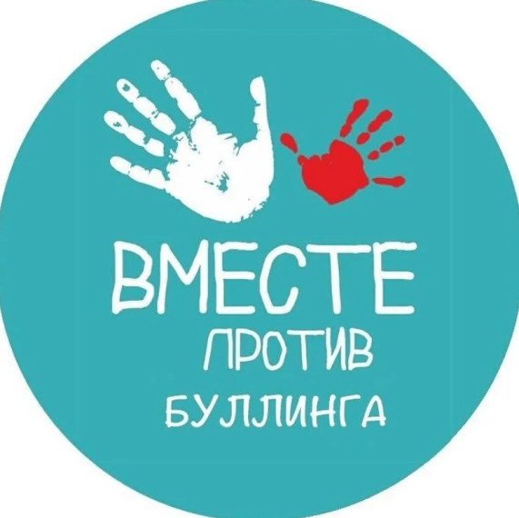 «Памятка».